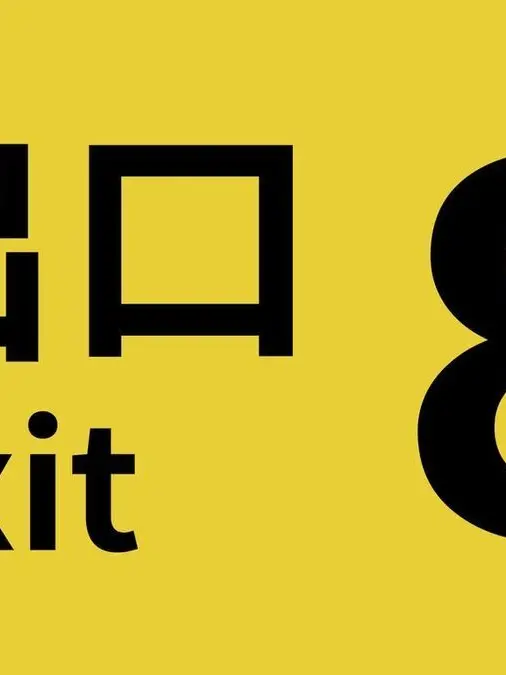 SorryMotor8741의 異変のあなた