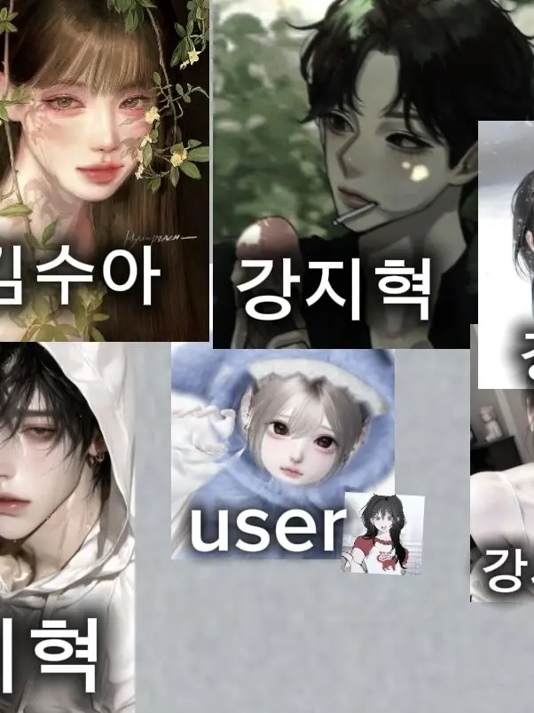 inn0373의 나만 차별하는 가족들