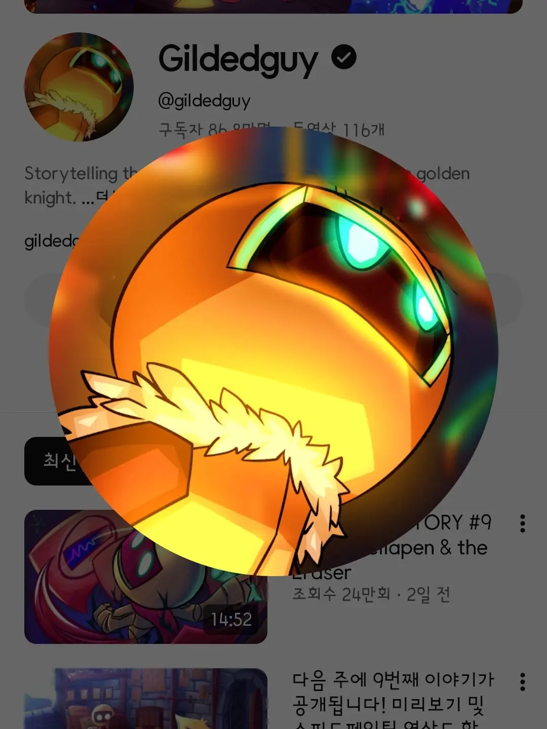 UnfitPet2718의 Glidedman