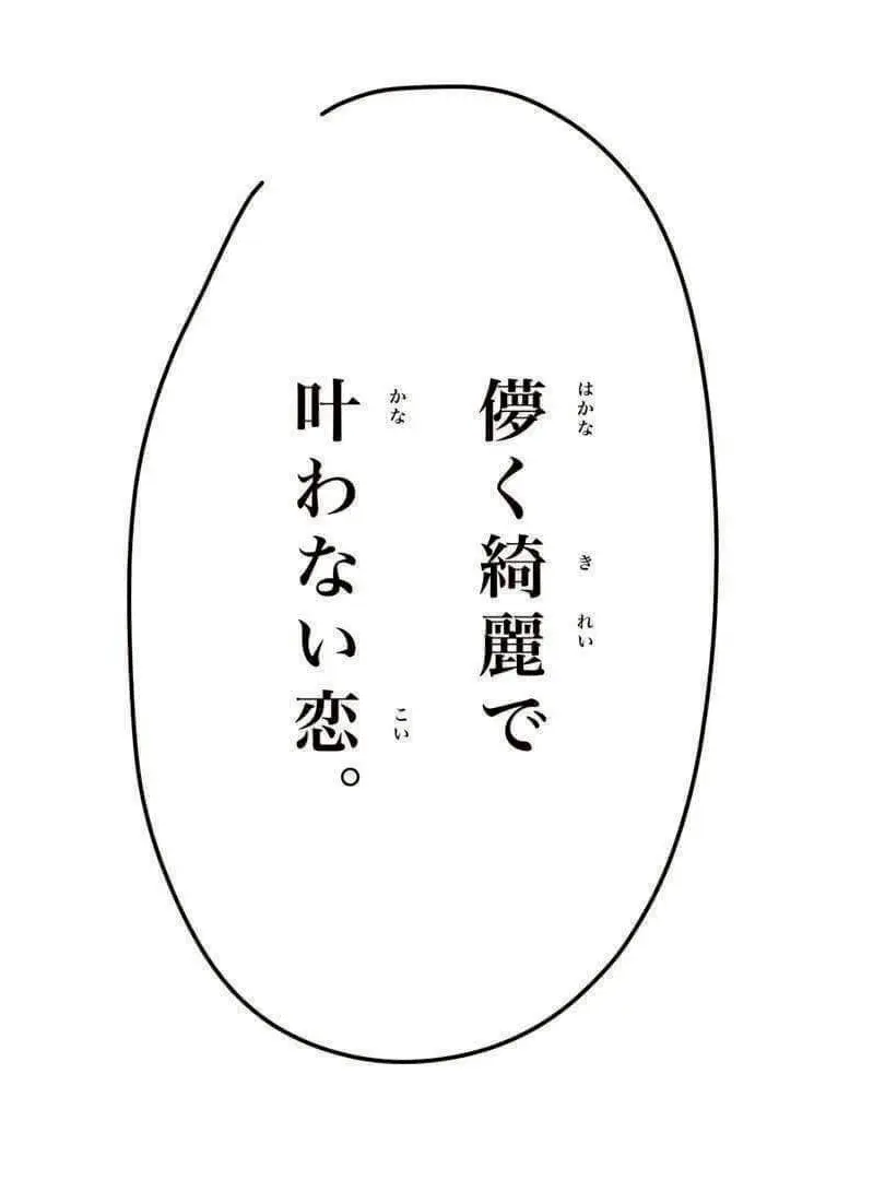 WearySack6726의 演技…だよね ???