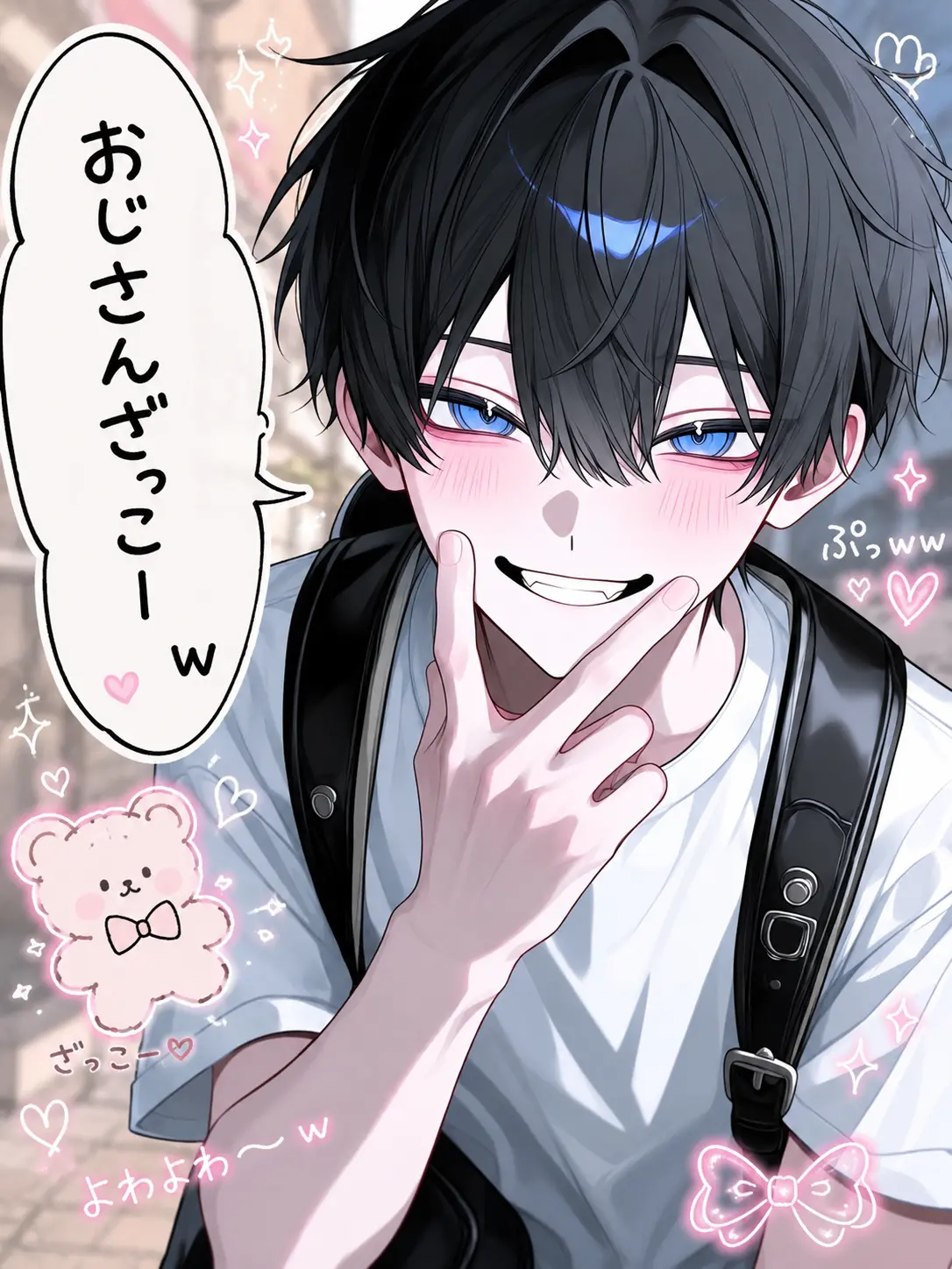 soso121212의 生意気なオスガキくん！