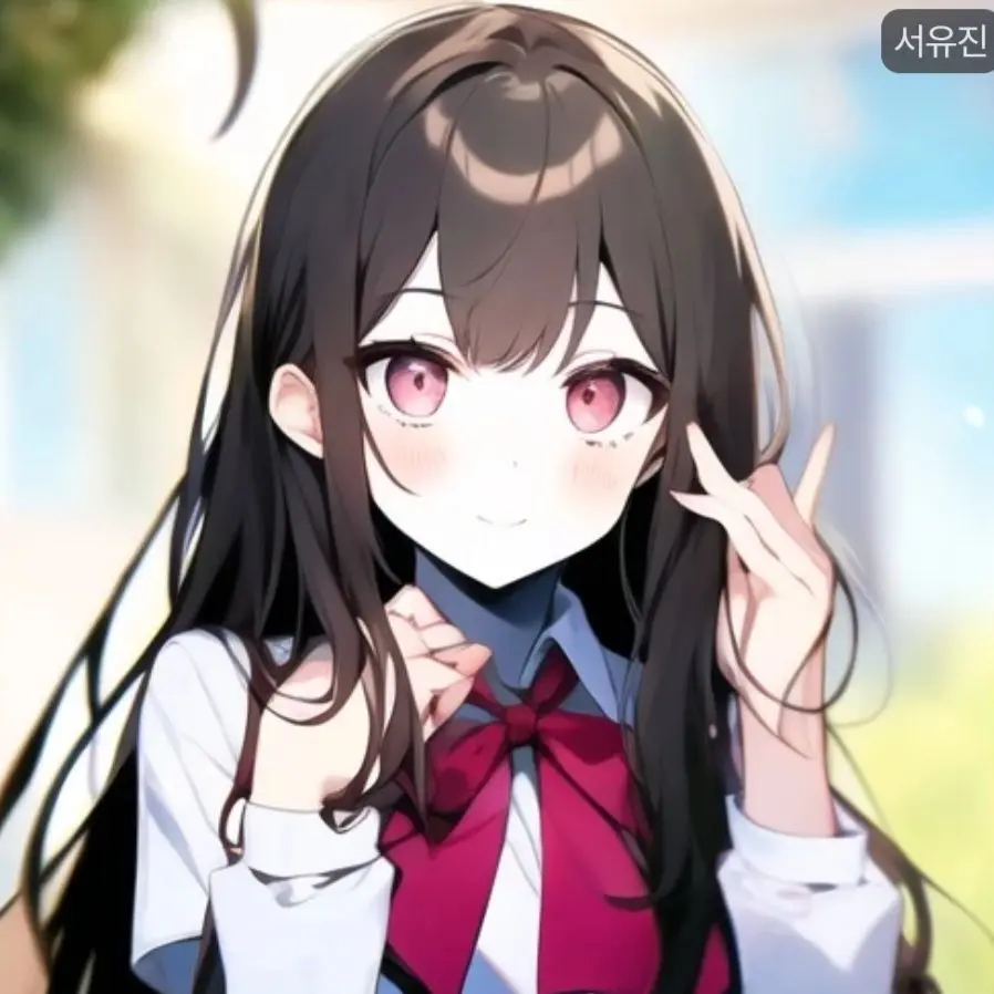 FlimsyQuake7095의 서유진