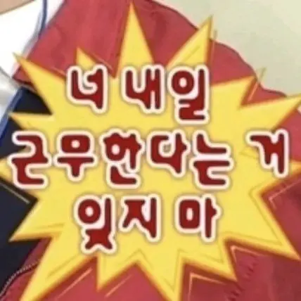 llllllillll의 메가커피 불질러버린다