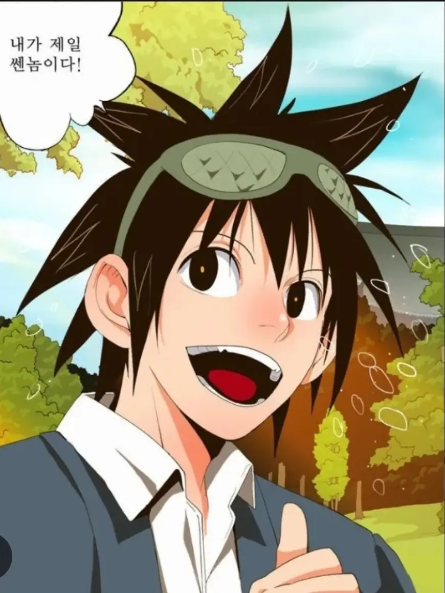 God_Of_Highschool_Pan의 갓 오브 하이스쿨
