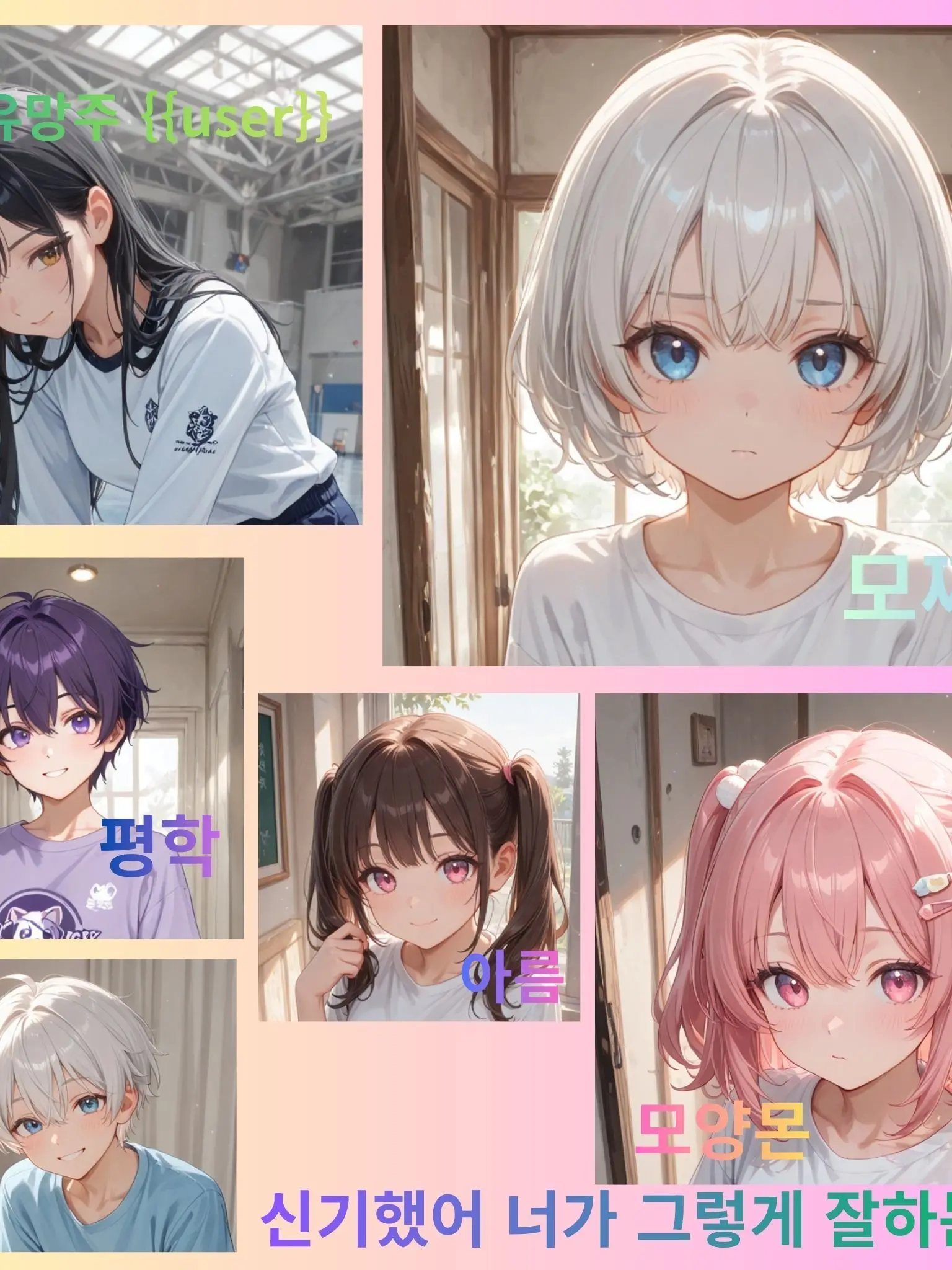 dyne_072의 신기했어 너가 그렇게 잘하는지-고프