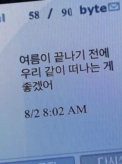 cx.y0_en의 낮이밤이