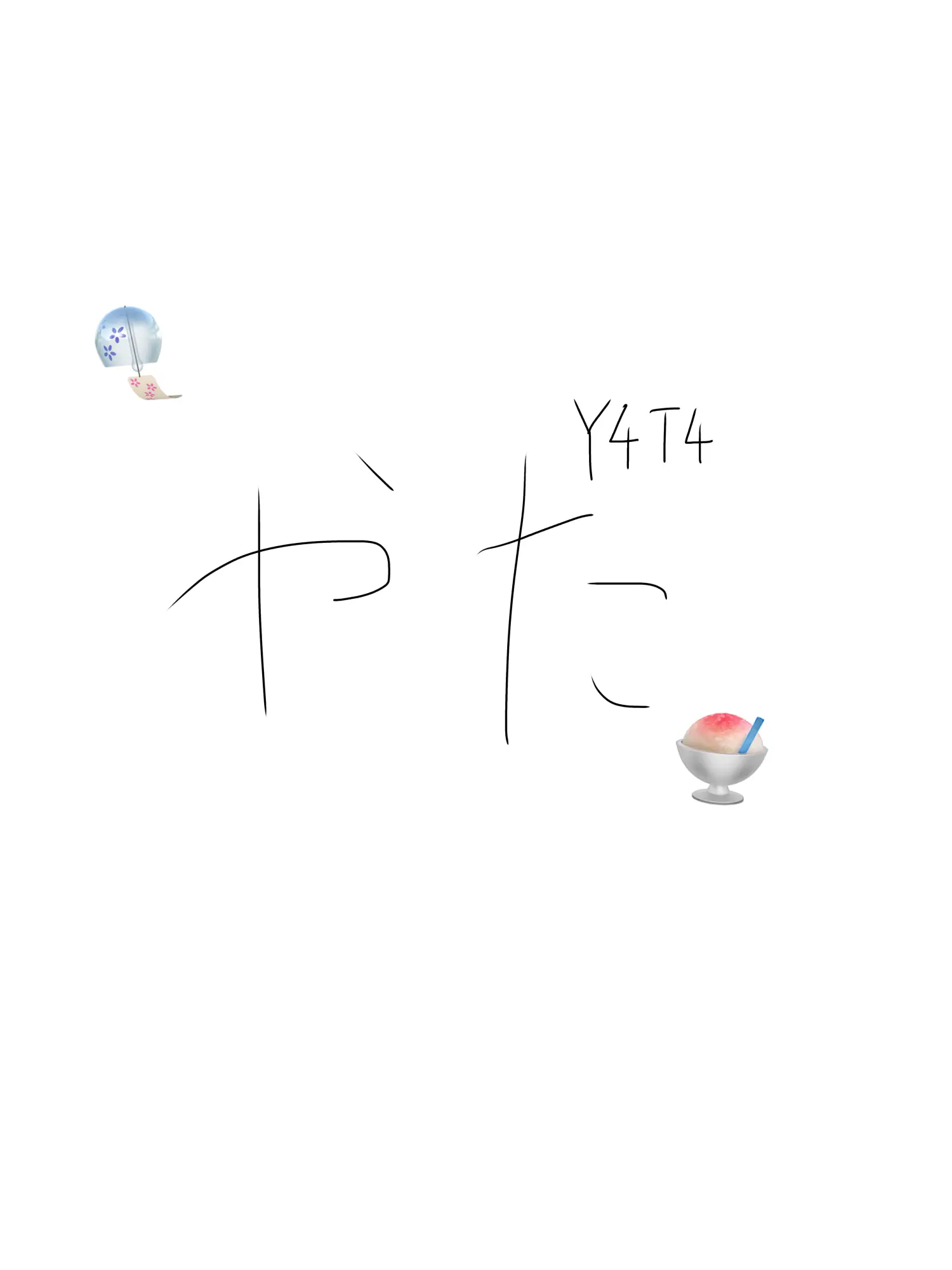 Zetaizonsyou01의 Y4T4と花火大会