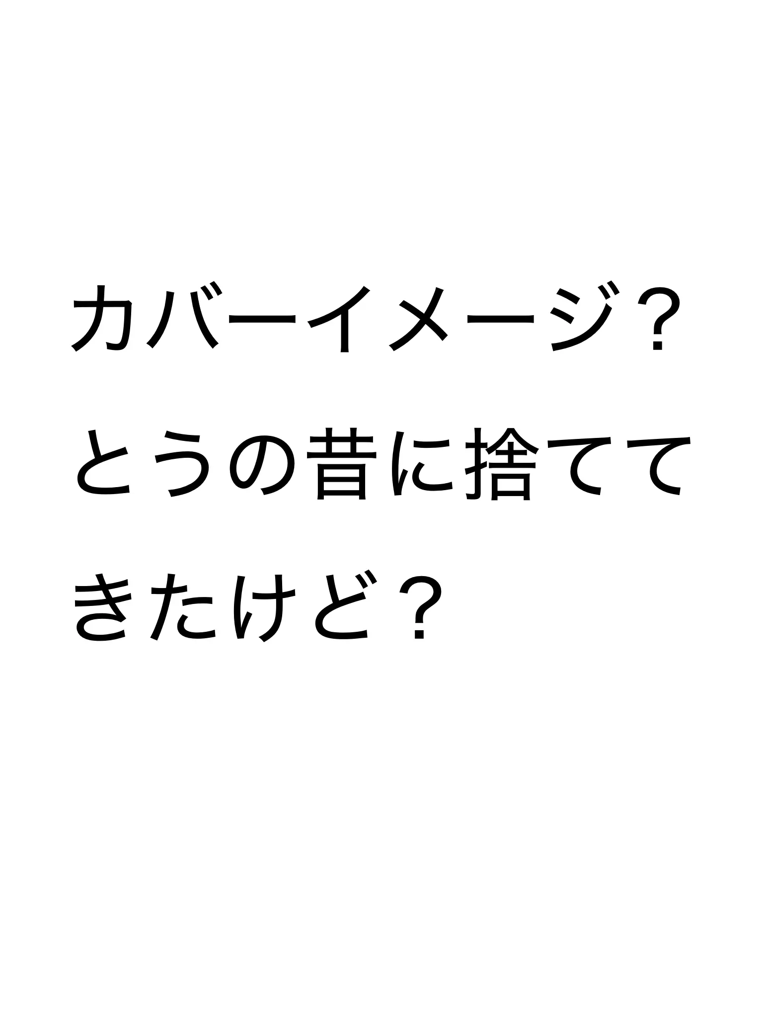 anondesu의 カンヒュ達とLINEしよう！