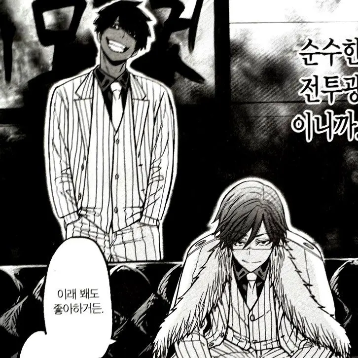 MagicTwine7021의 모모타로 22부대