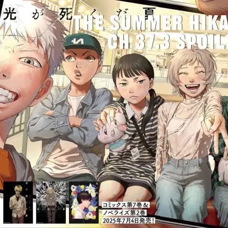 SpikyLatch1634의 青春