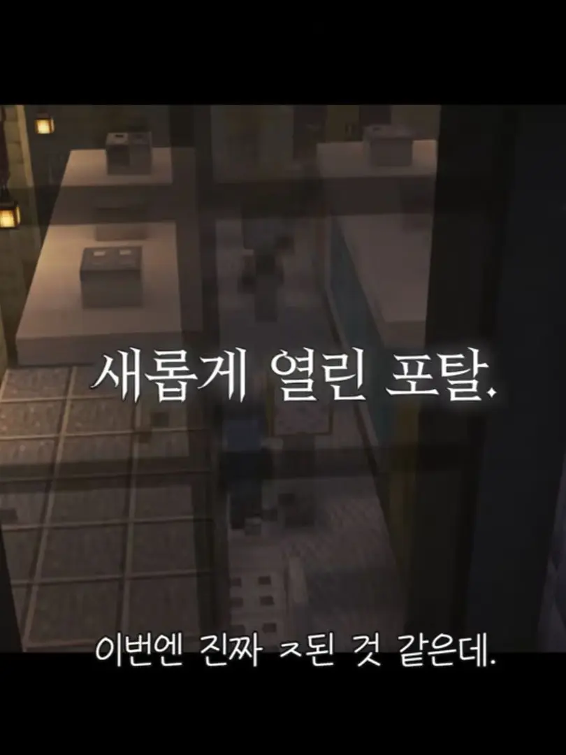 UQU의 범이요(외계침공 세계)