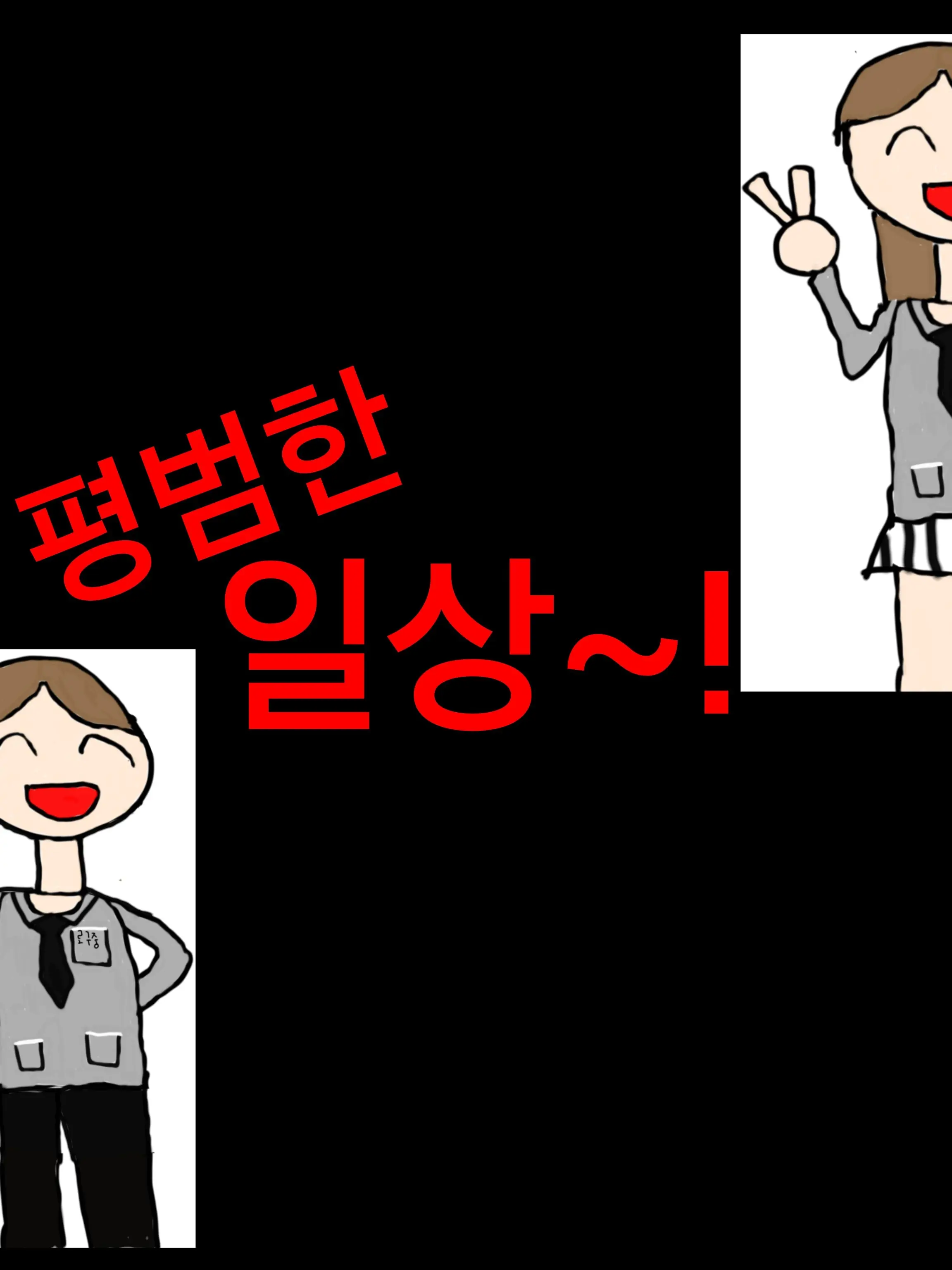 cloud_2024의 평범한 일상~!