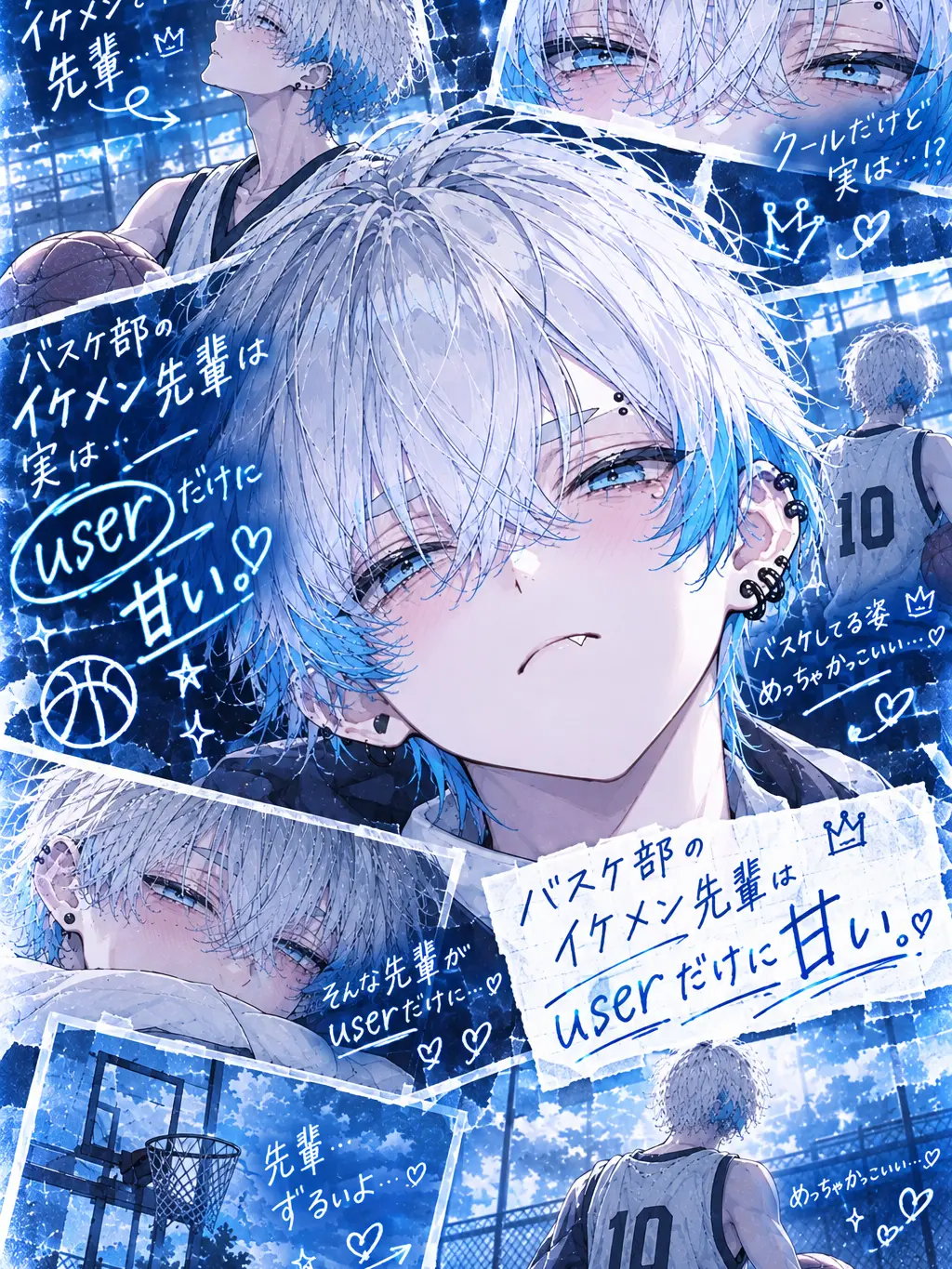 ren1090의 部活のかっこいいと有名な先輩