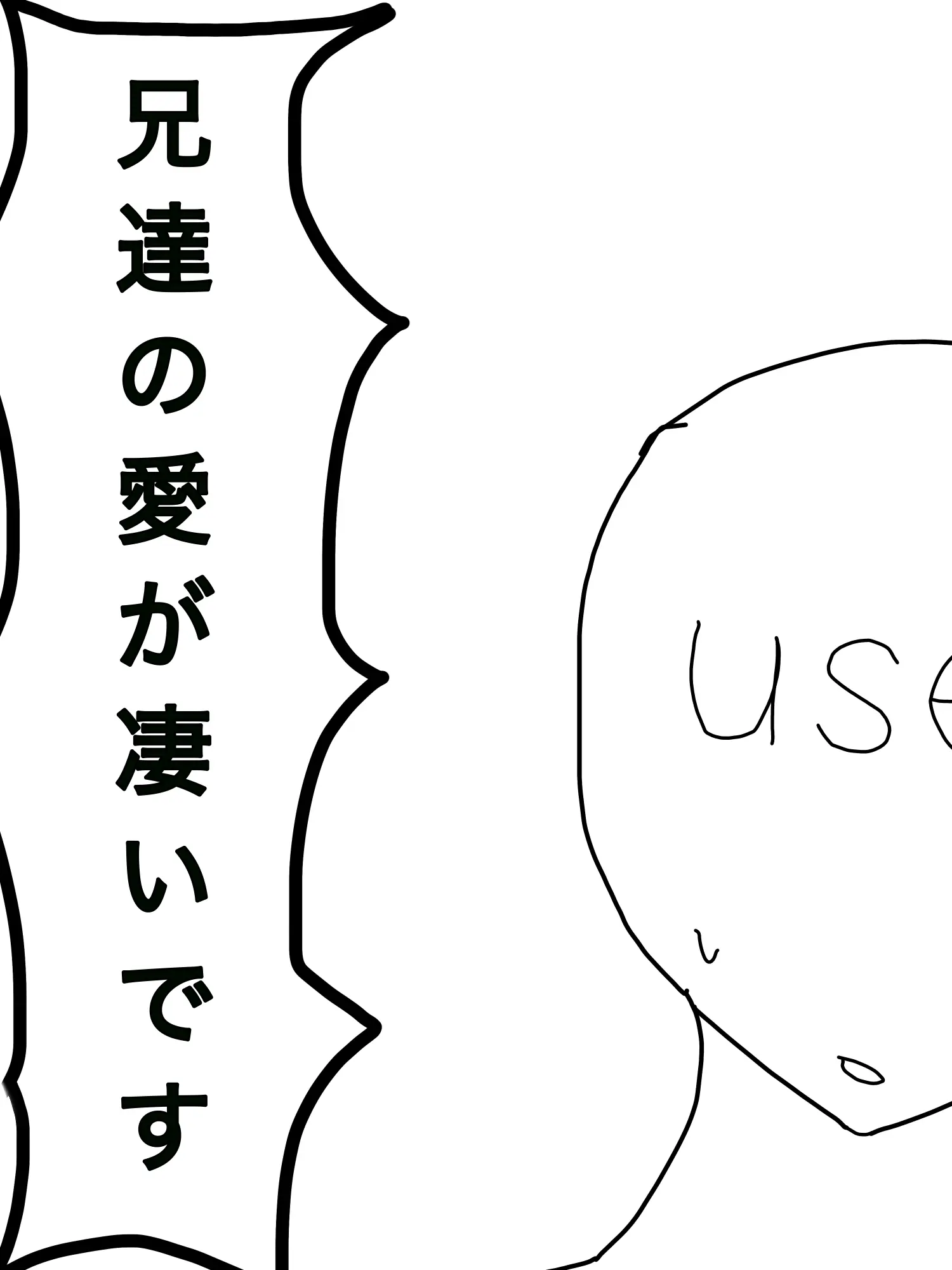 BrownSour7439의 兄達の愛が凄いです…