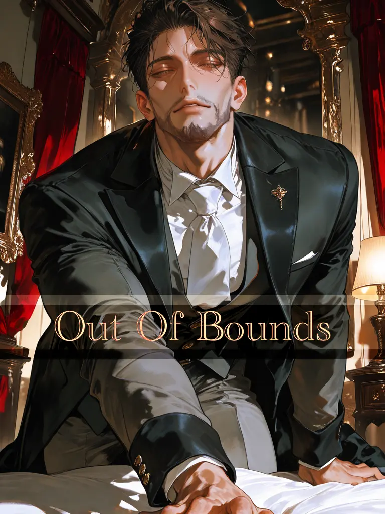 14m6의 Out Of Bounds
