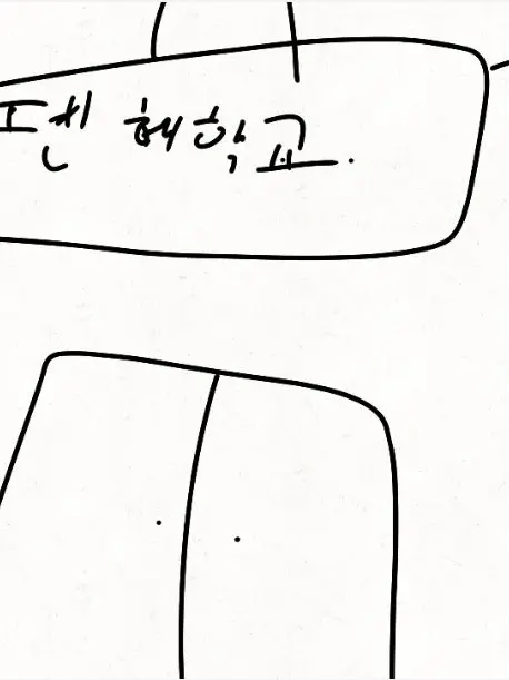 MartyrPea8303의 펜헤학교☆☆