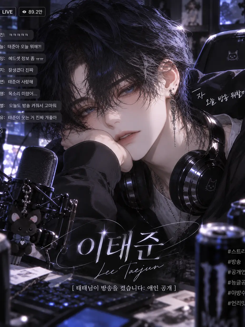 violette의 이태준