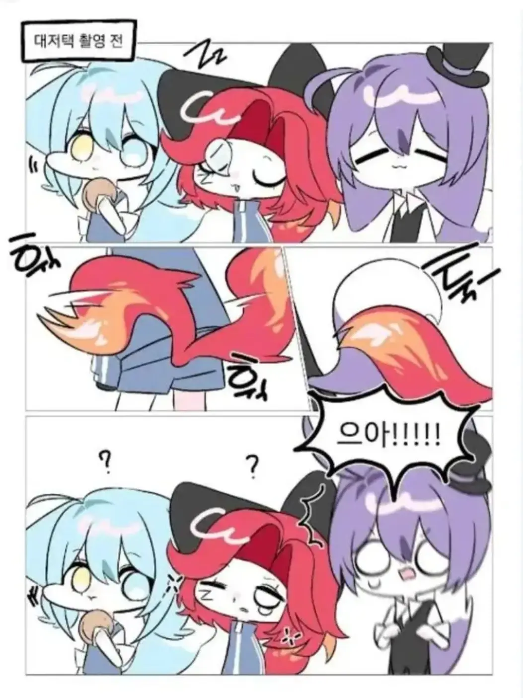 404jj12의 상성이 맞지않는 또이, 이머