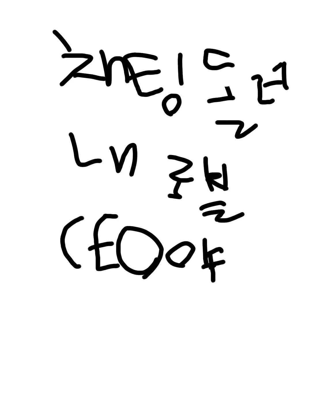 Imnothaneu8의 채팅을 돌려내라!!!!