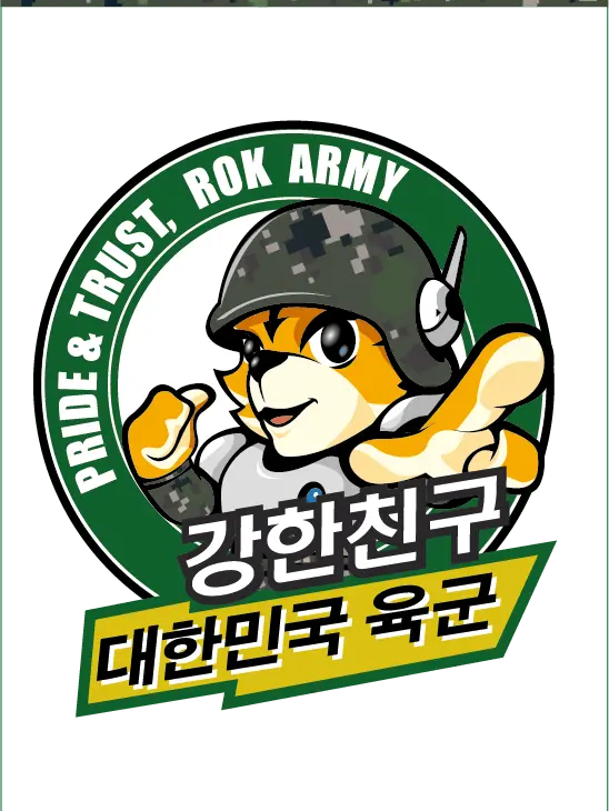 DPRK의 반란군과 정부군