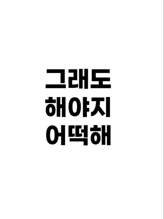 김단 대표 이미지
