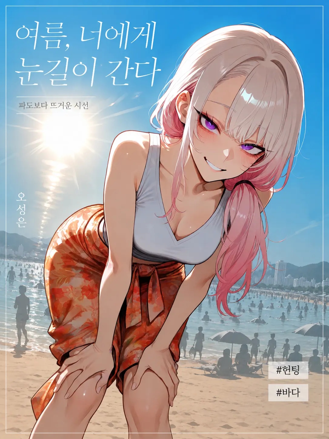 rnjsWkd의 오성은