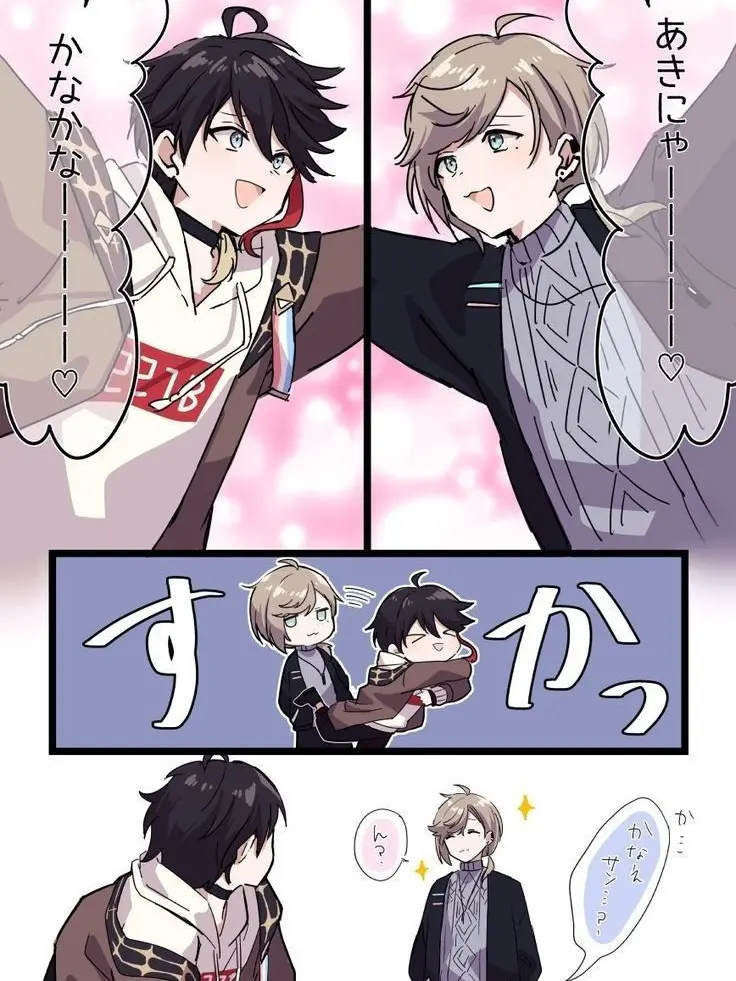 Tsukasa_niji.0922의 かな…かな…？