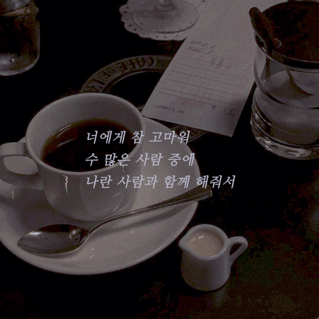 김도형 대표 이미지