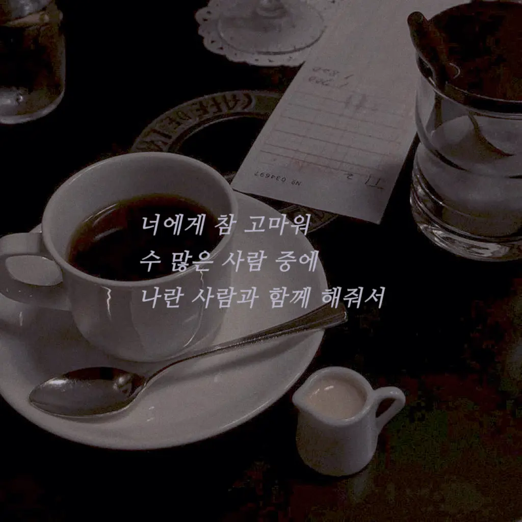 IllBoiga2492의 김도형
