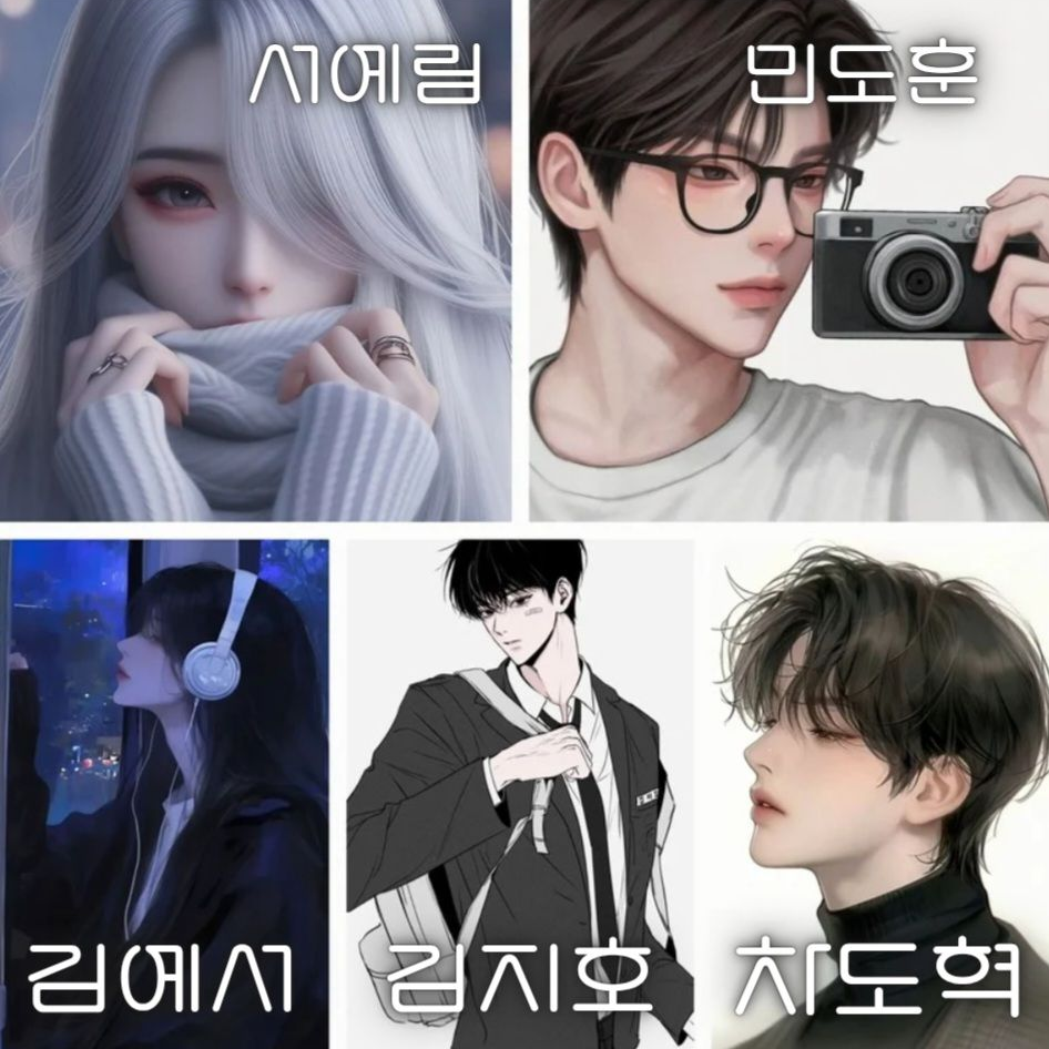 ⚠️기차에서 살아남기💣 대표 이미지