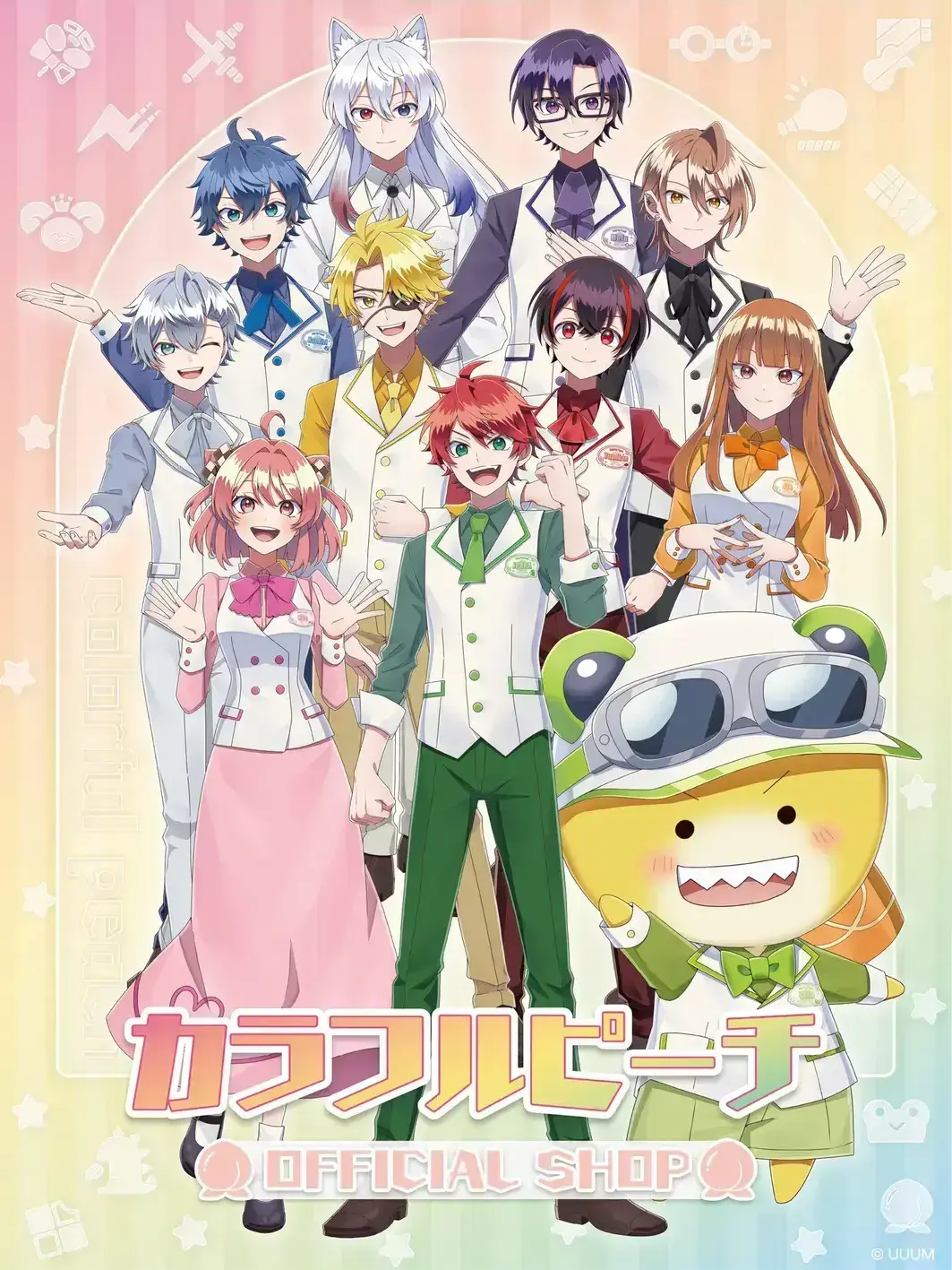 mayuma의 冷たいなぁ、今日も