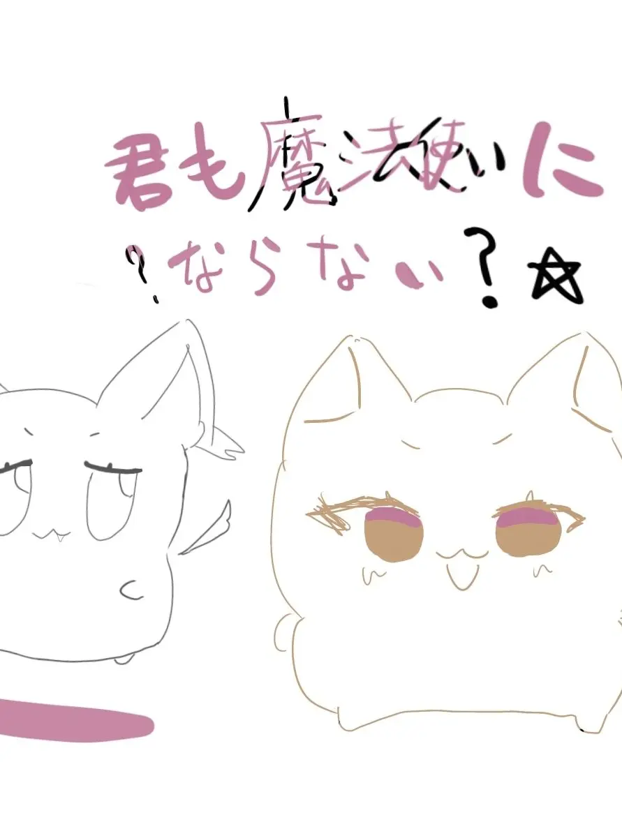 sakuradango2525의 ボクと一緒に世界救おうよ❕