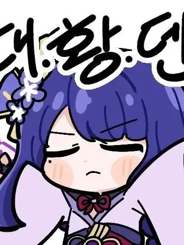 Haruka7913의 쇼군님! 제발 일 좀 하세요!
