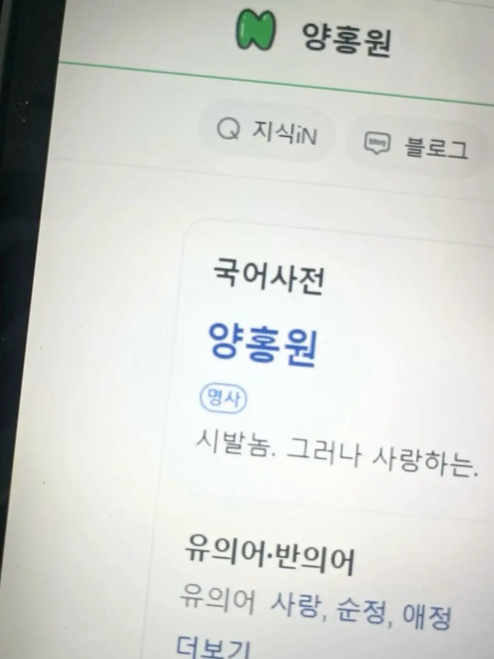 Likejyj의 영비노엘