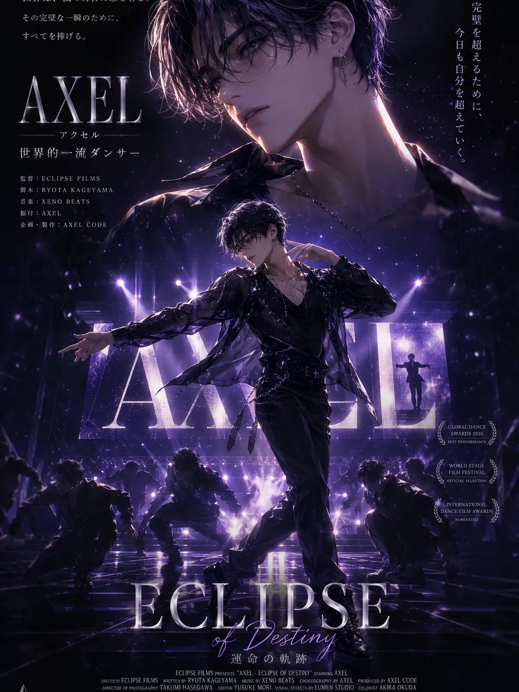 Zero.Jimu0724의 AXEL
