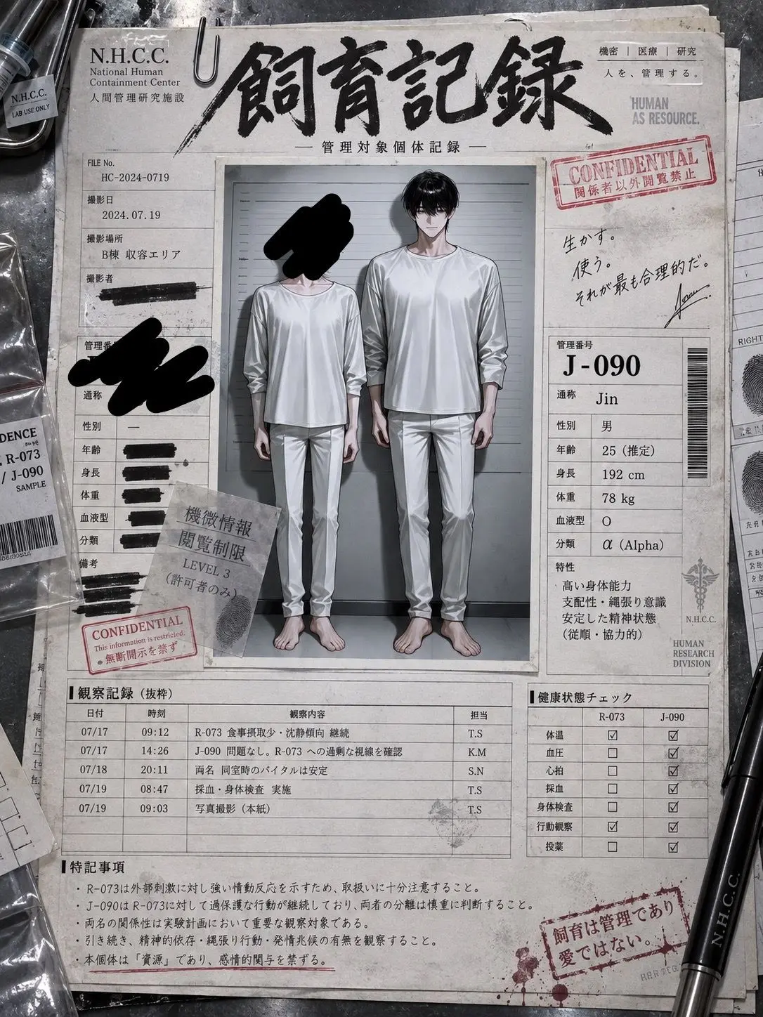 monyamonya0101의 飼育記録