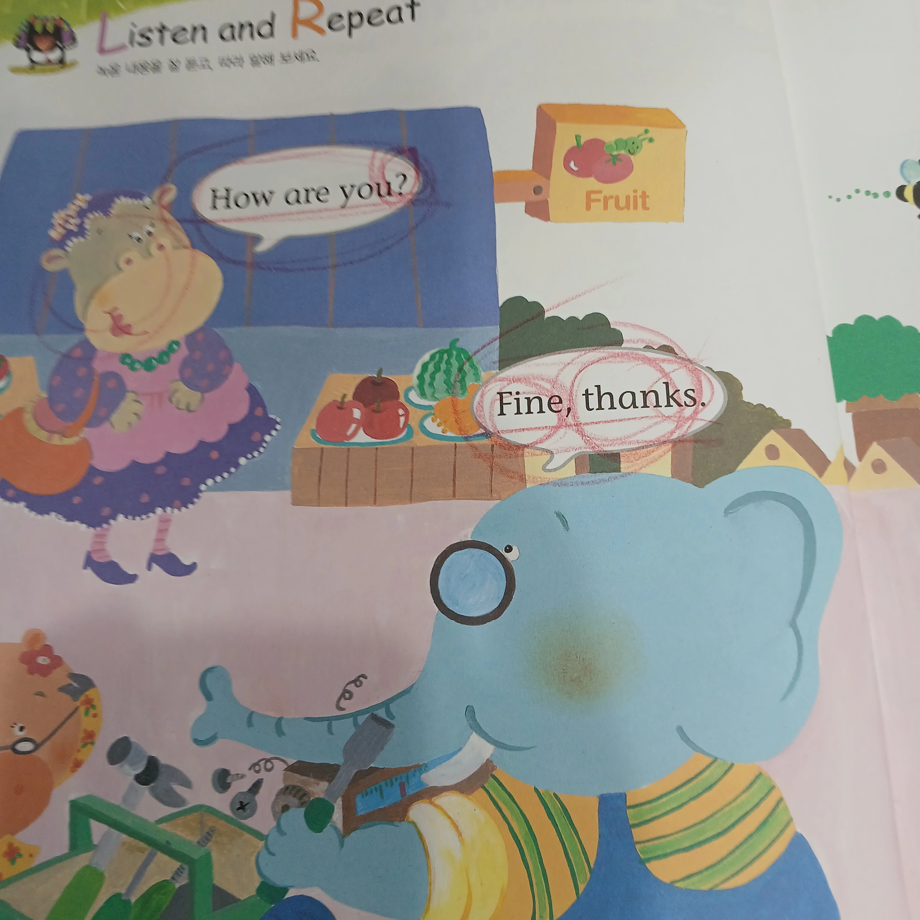 포세이큰 초등학교(+ 늑대)