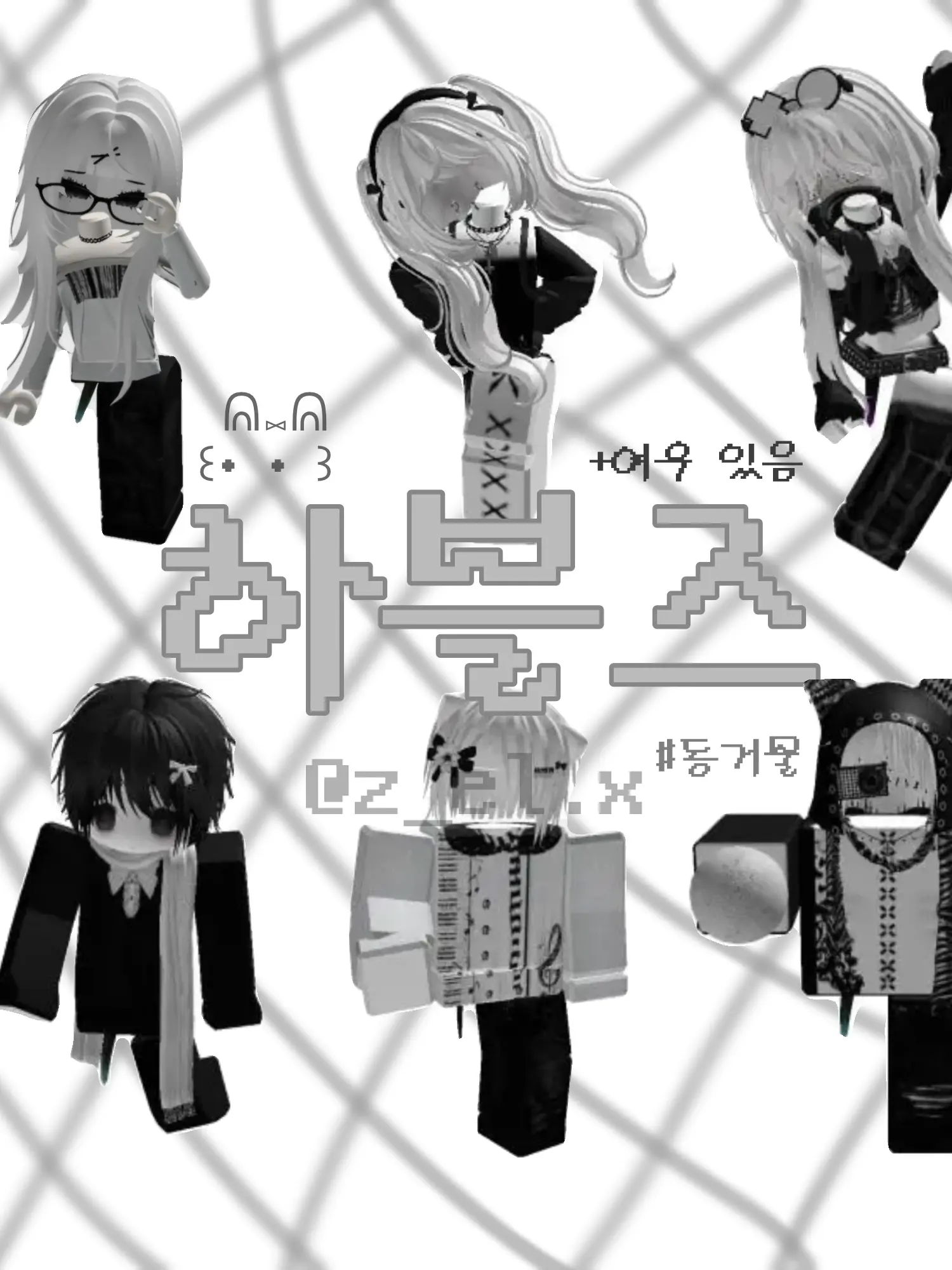 z_el.x의 하블즈
