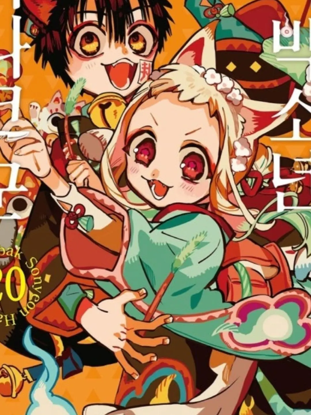 PettyGlobe8762의 하나코군 3명의 남캐에게사랑받기