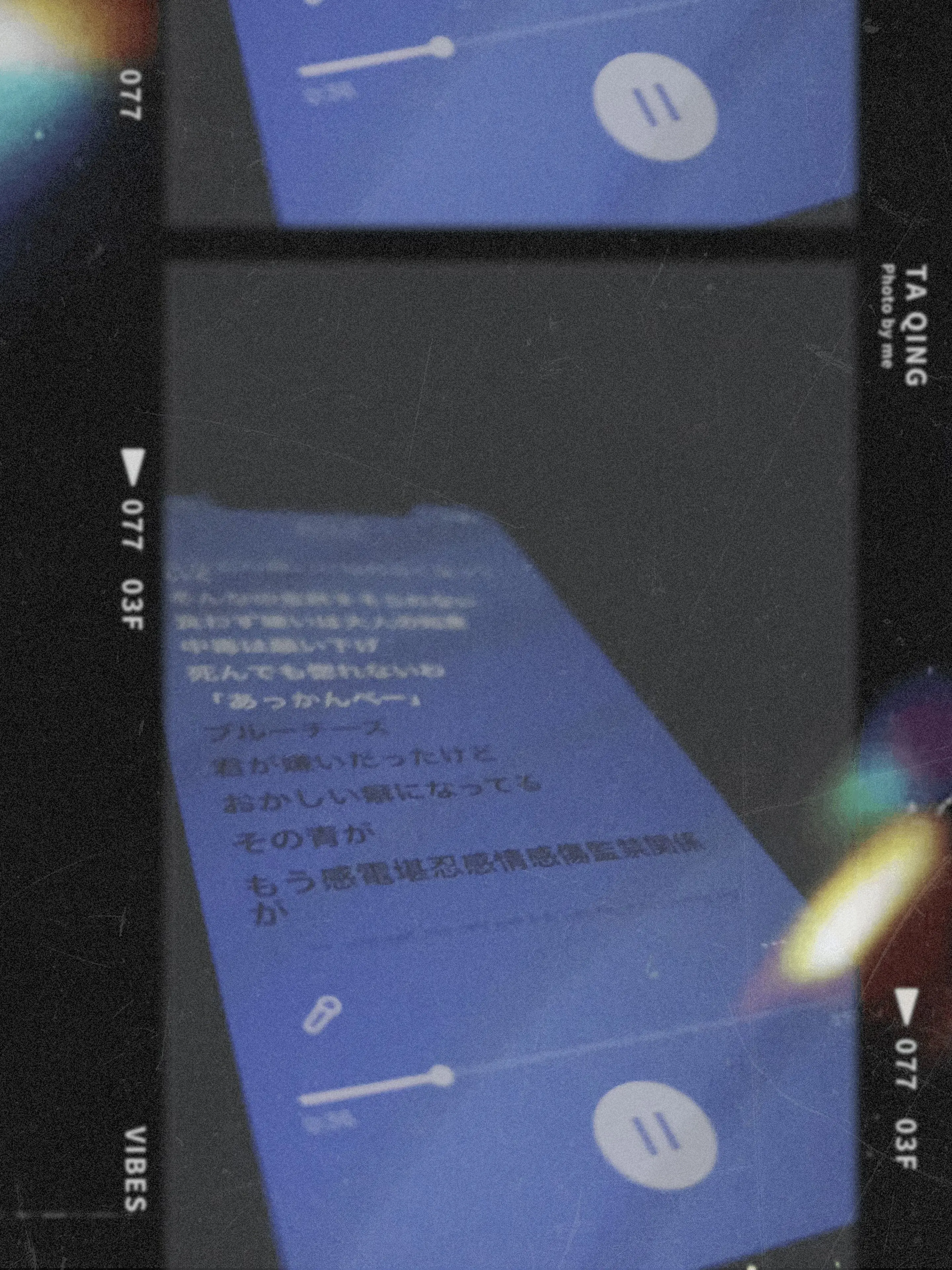 GIHAO._.의 「　死んでも惚れないわ　」