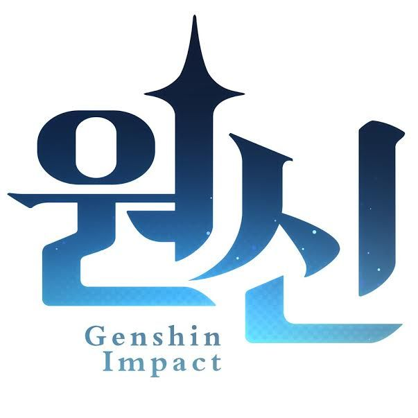 원신신급녀석들 대표 이미지