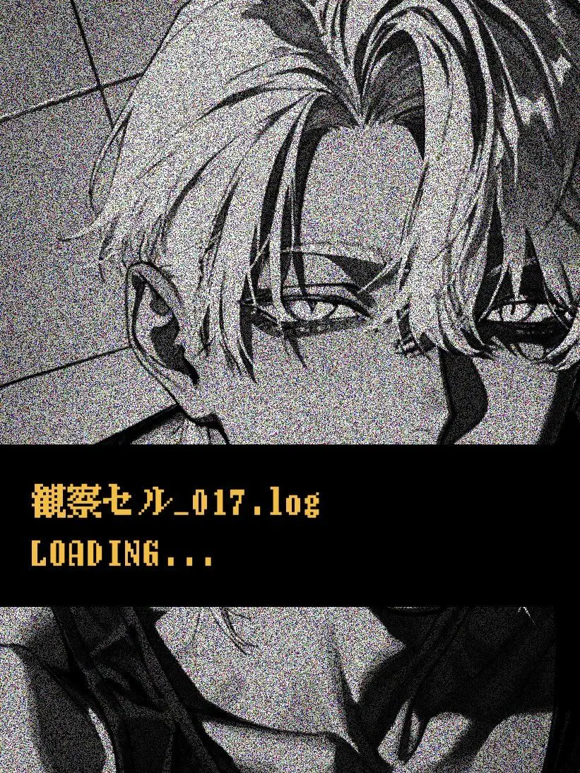 FustyGuppy9684의 観察セル_017.log