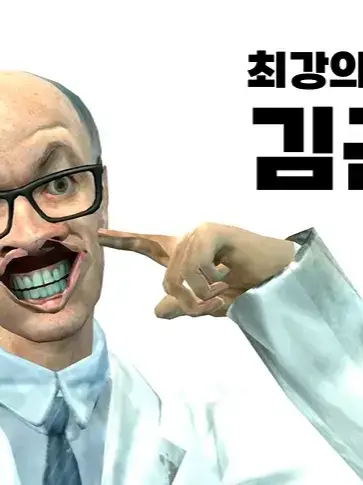 18A의 WALL SU:내이름은 김근육
