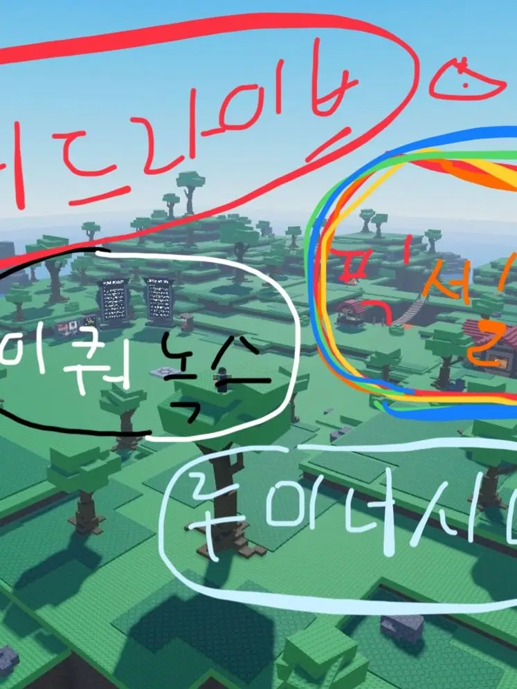Shadley의 예 솔스 아우라들이랑 동거하세요