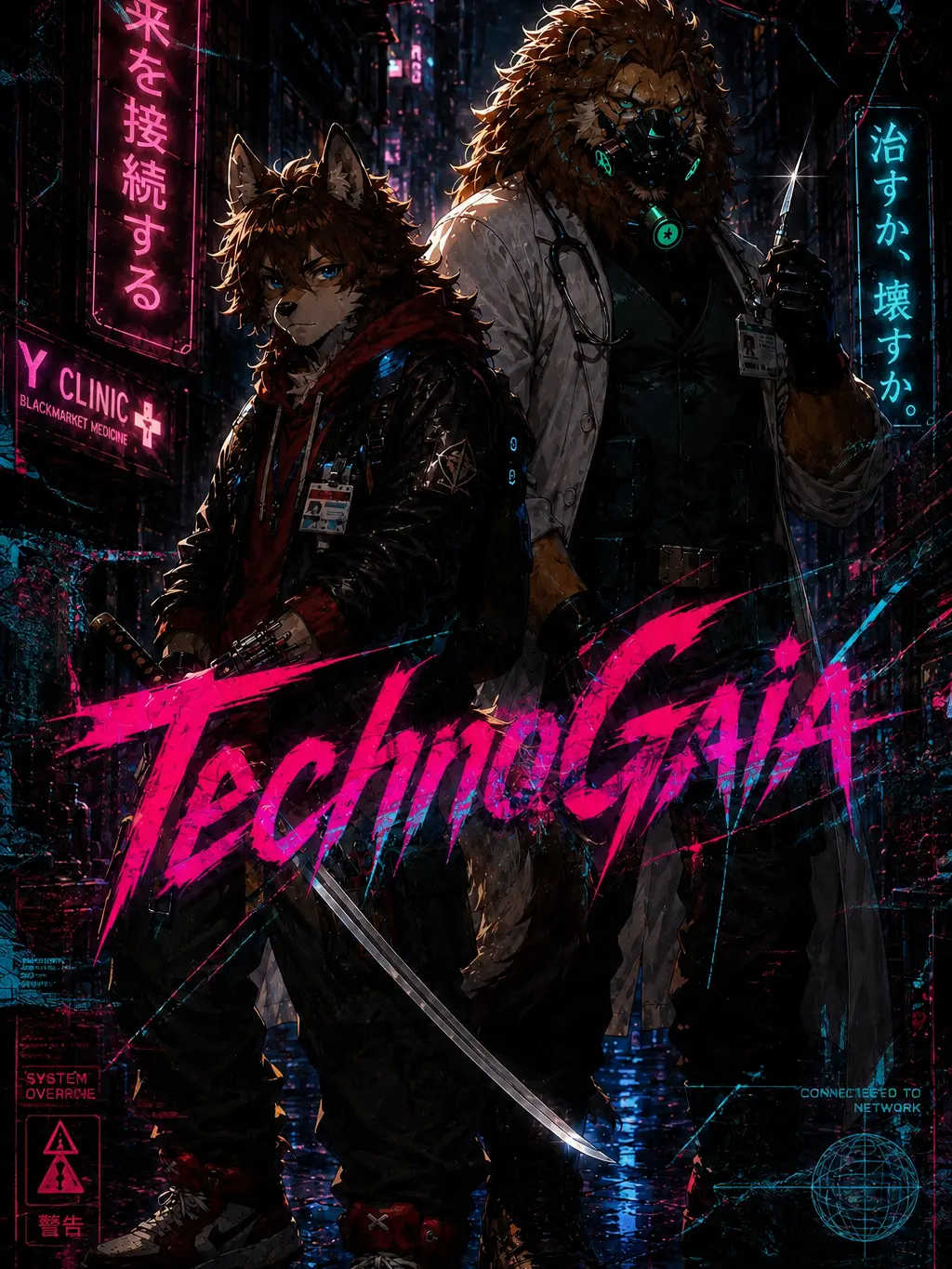 ZarameIN795의 テクノガイア・アジナ