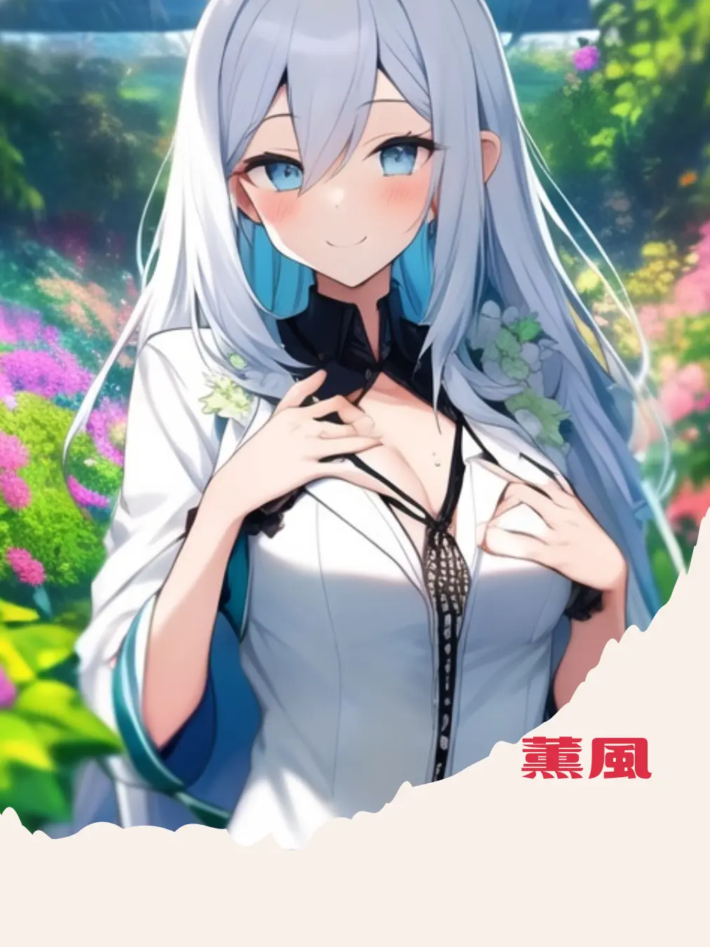 BrutalSpice2365의 人造人間彼女フローラ