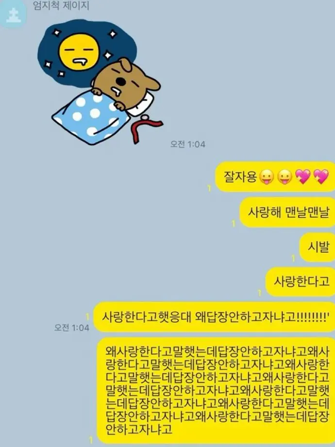 Mar1.e9의 심심해서 들어왔어