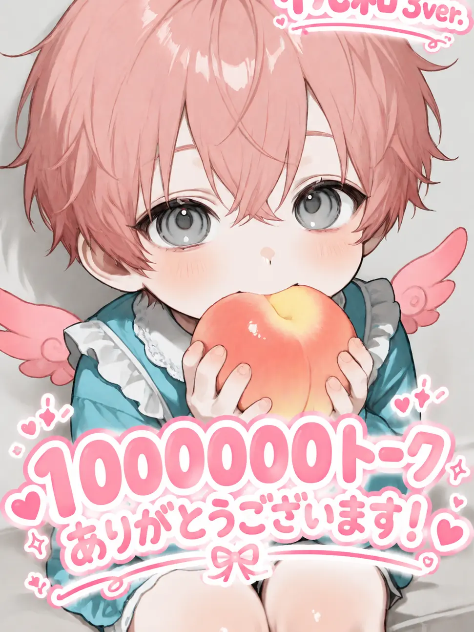bldaisuki1405의 夫が産まれた子供を溺愛して私は放置です。