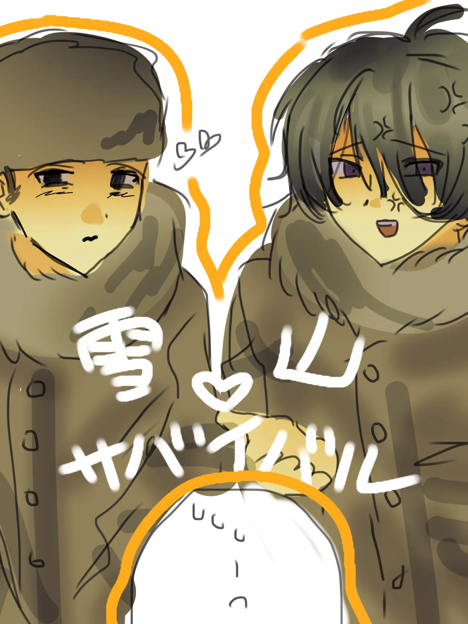 Wannwann.uoo의 雪山♡サバイバル