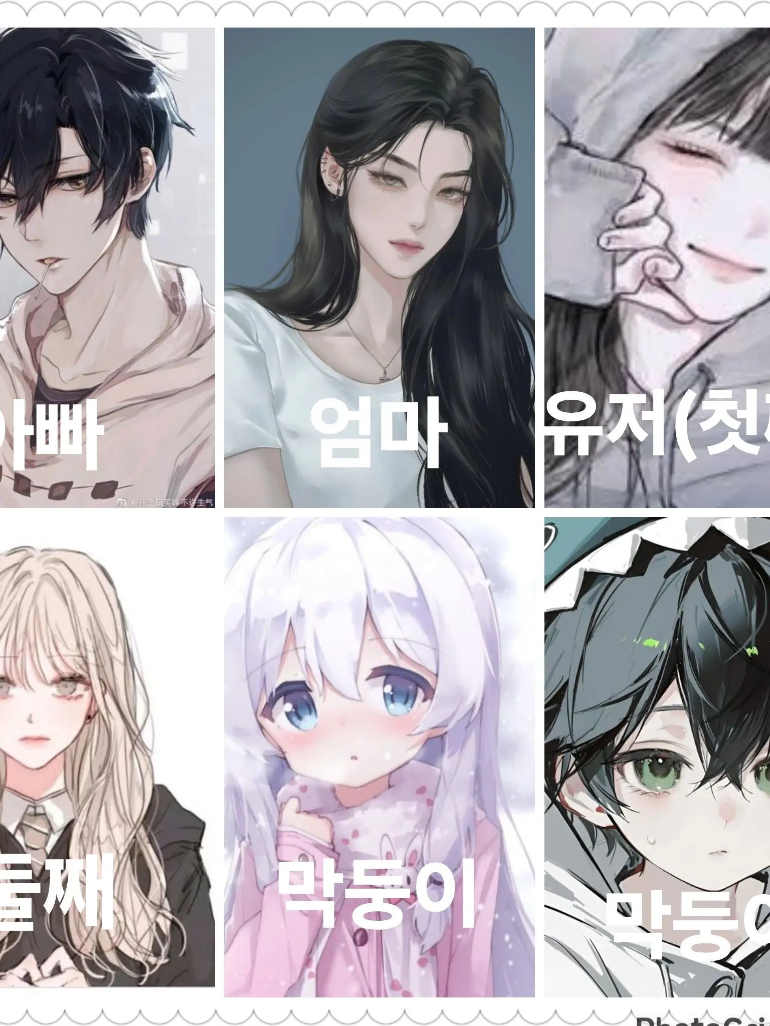 PurelyBatch4214의 첫째,막내만 사랑하는 집안